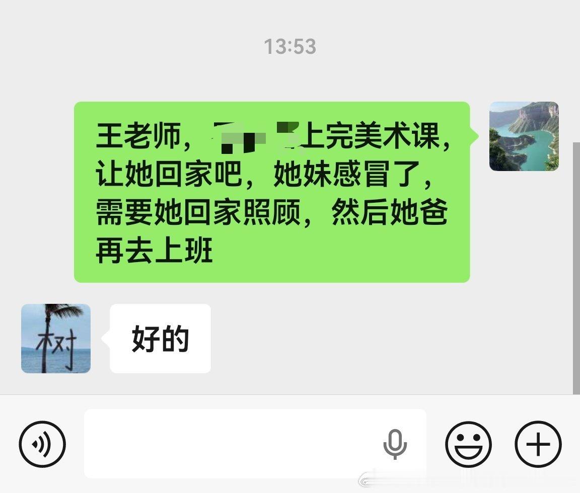 中午11：30我说来公司吃饭、午休一下，小抪说想吃我做的捞面条，豆角、蒜苔、鸡蛋