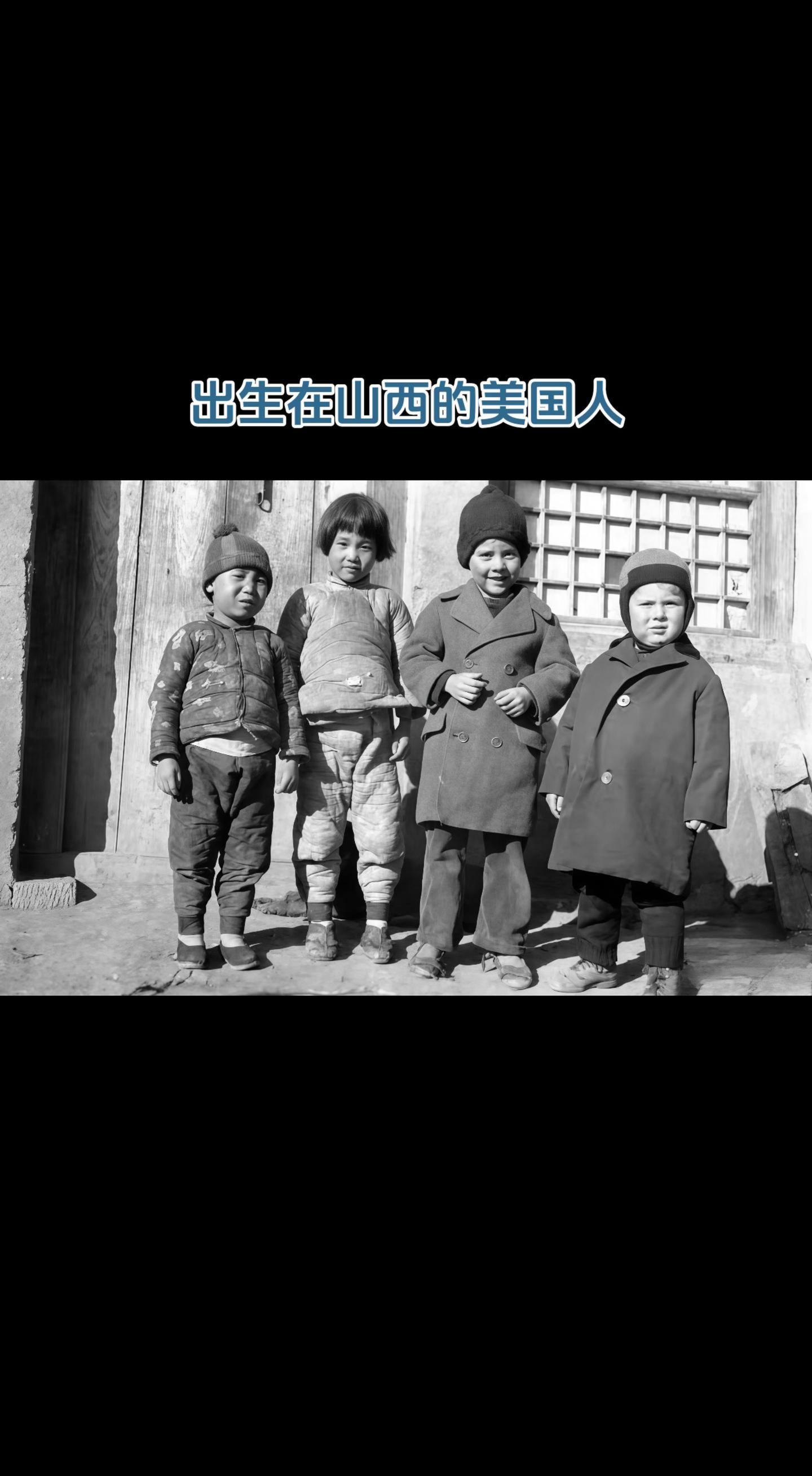 秀才说-出生在沁县的美国人（下）84岁的王晋德（Eugene Wamp...