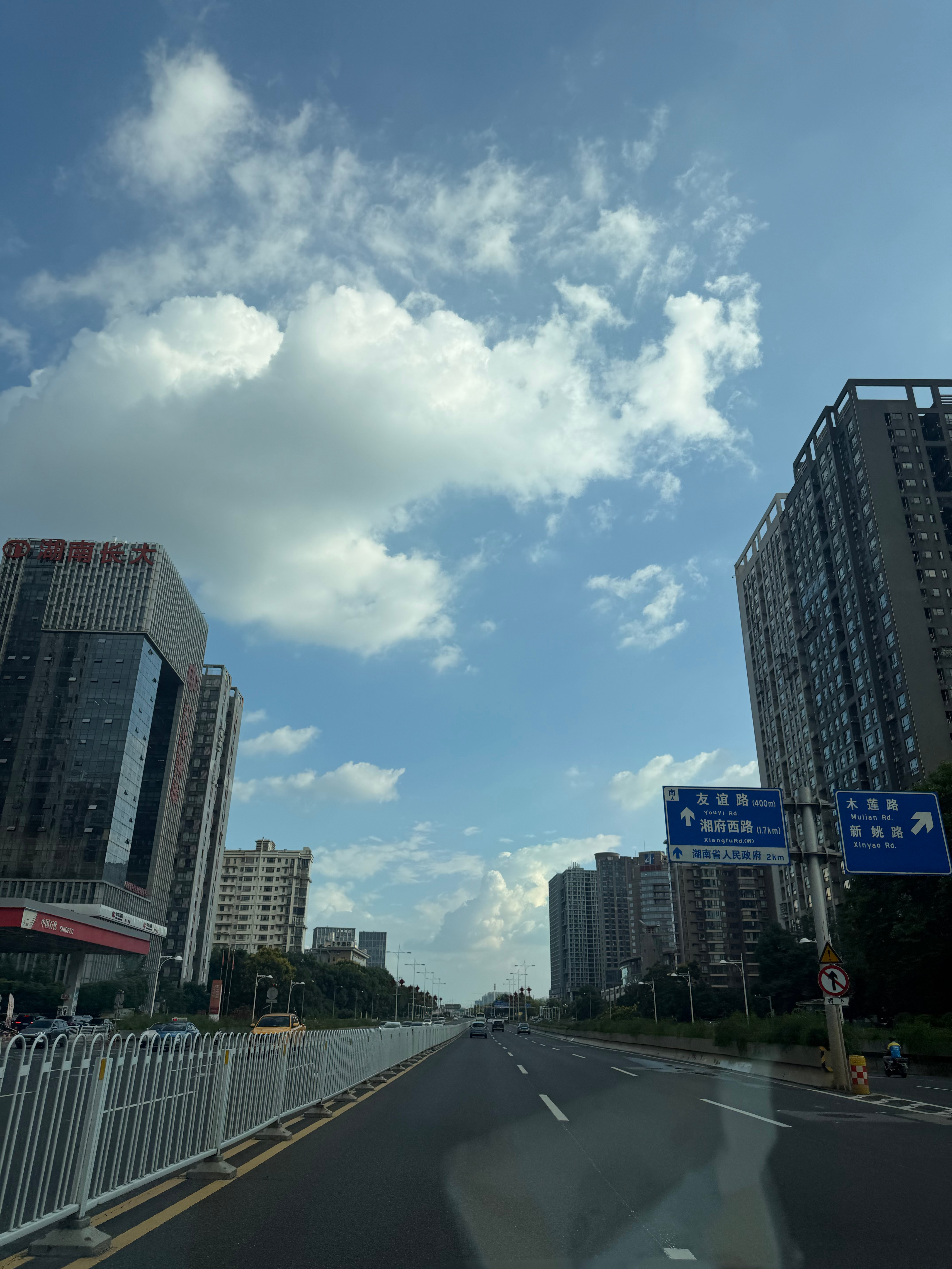 不想做声 确认✔谈笑风生 确认✔那一定是个nice day吧[yeah] ​​​