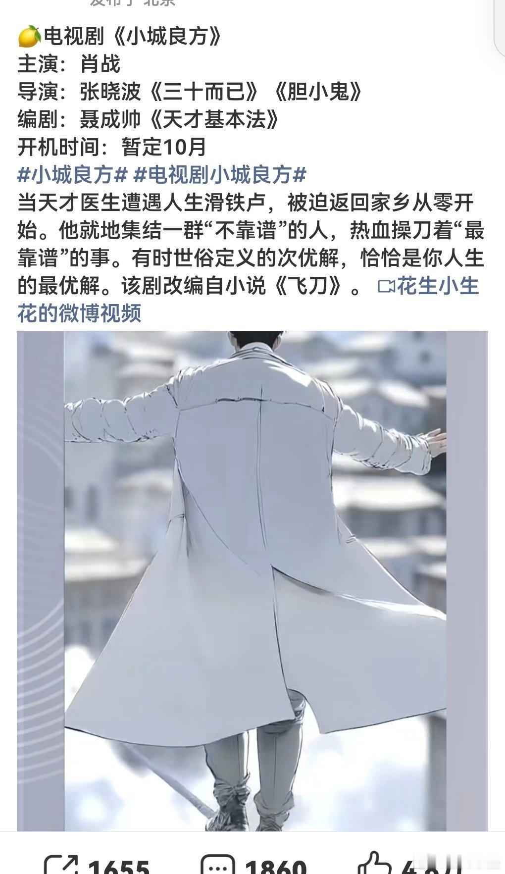导演还行，编剧不太行但是还是感觉比正午和周雨彤那个略好了 ​​​