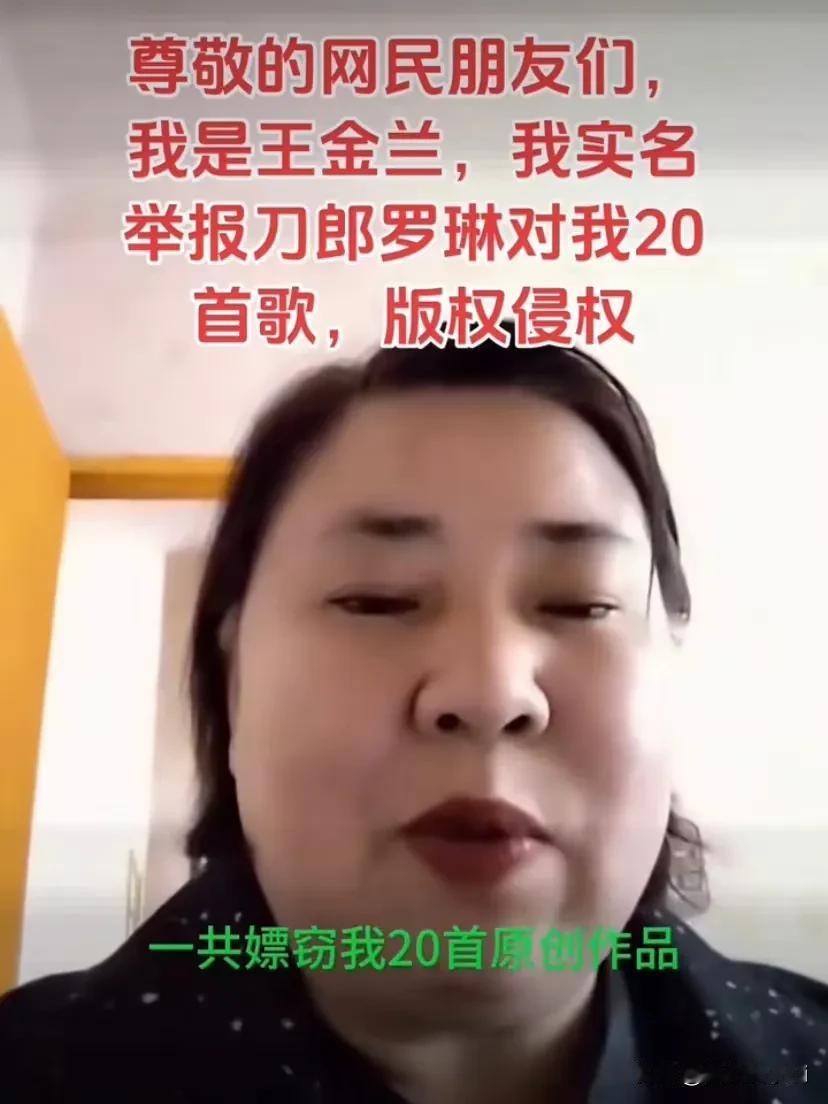 23日，刀郎的经纪公司成都啊呀啦嗦文化传播有限公司在抖音官方账号发布一则严正声明