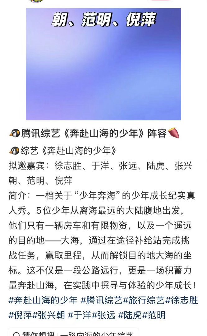 五个人挤一辆房车吗 