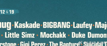 BIGBANG 官宣将亮相科切拉，科切拉随后官宣 BIGBANG 的加入，双方官