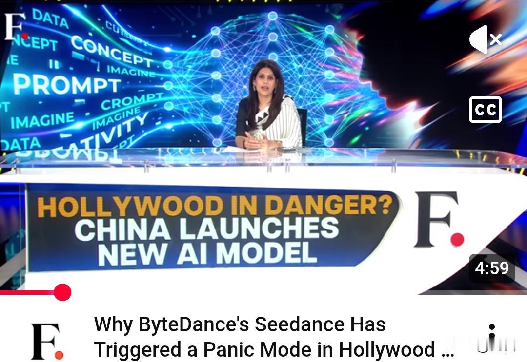 印媒：为何字节跳动的Seedance在好莱坞引发恐慌?

据印媒2月13日报道，