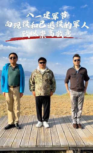 洪剑涛、李冰、老班长三人建军节致敬军人，却因为一个小细节被骂。
 
昨天的建军节