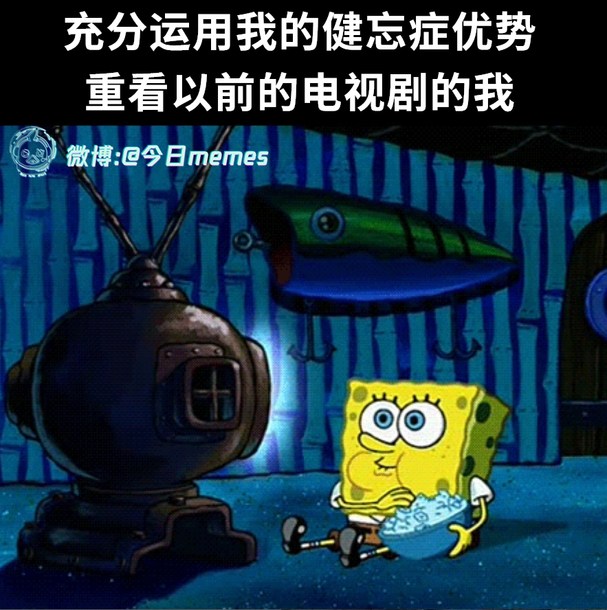 太有病了（9gag） 今日meme[超话]   