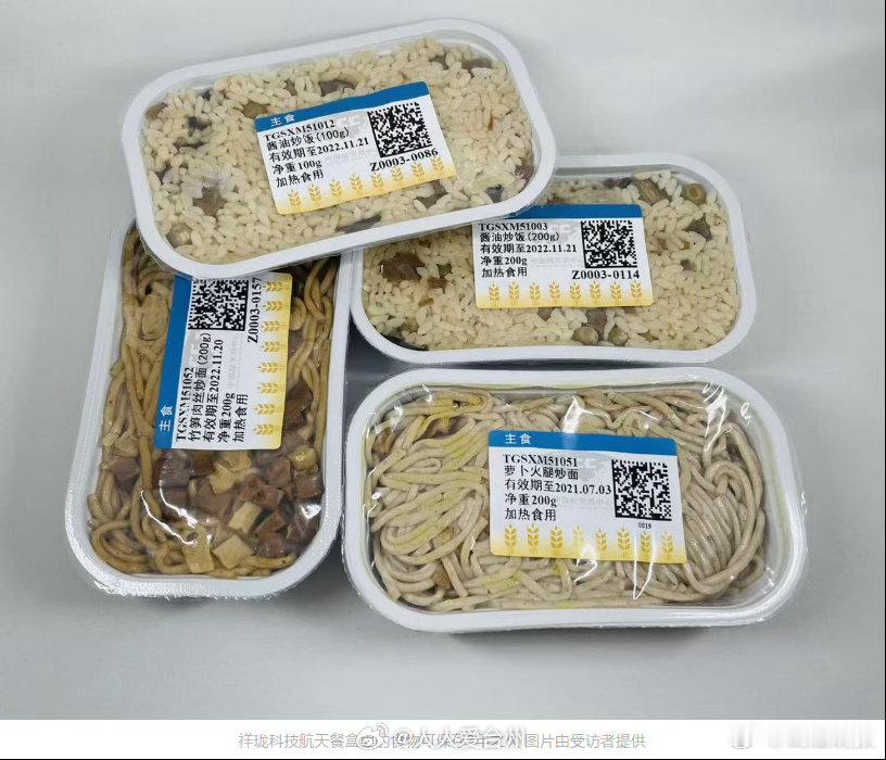 浙企十年磨一盒叩开中国航天的大门【航天员太空嗦上热面，多亏浙企造出这小小餐盒】航