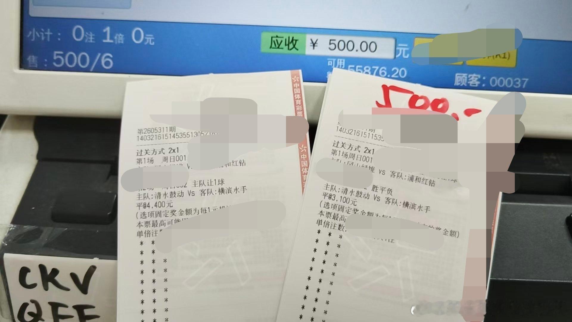 清水和横滨这个嚷富太低了，但是横滨无论历史交手、知名度、近期成绩都远远高于主。平