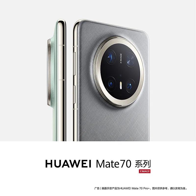 华为mate70系列今天可以预定了！
接近140万人预约！
后面还是那个丑陋的圆