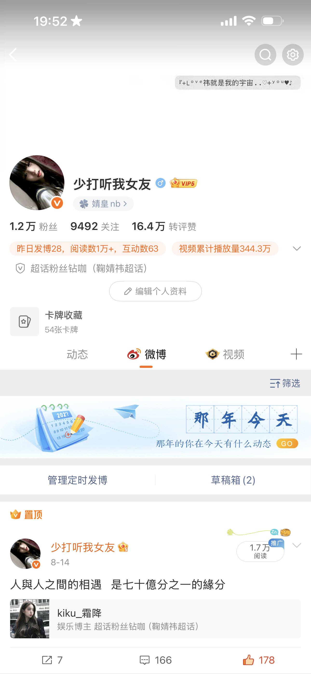 晚上好 来动动 ​​​