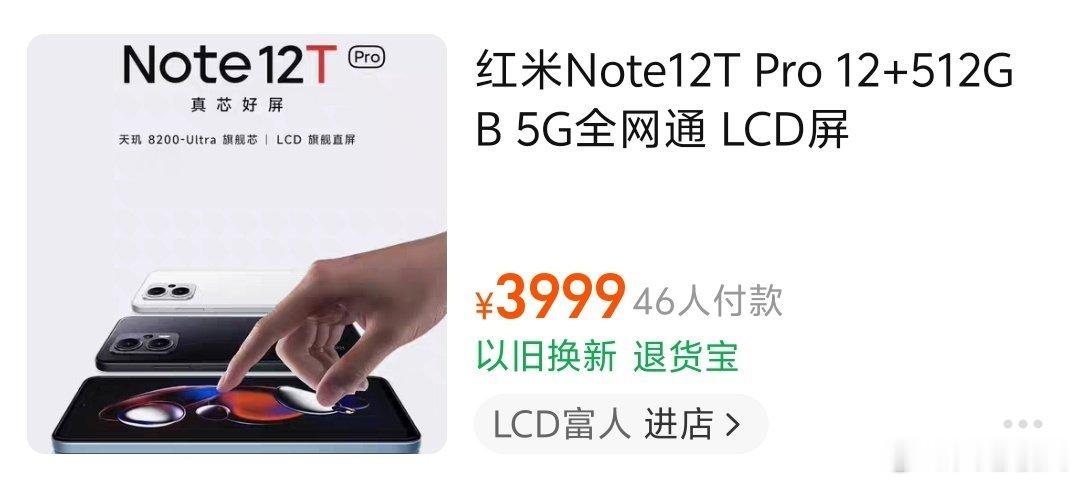 疯了，老古董也敢涨价三倍。 ​​​