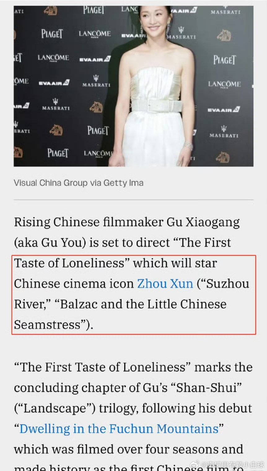 周迅事业心回顾周迅的演艺生涯，每一个角色都被她演绎得入木三分。多年来她一直保持着