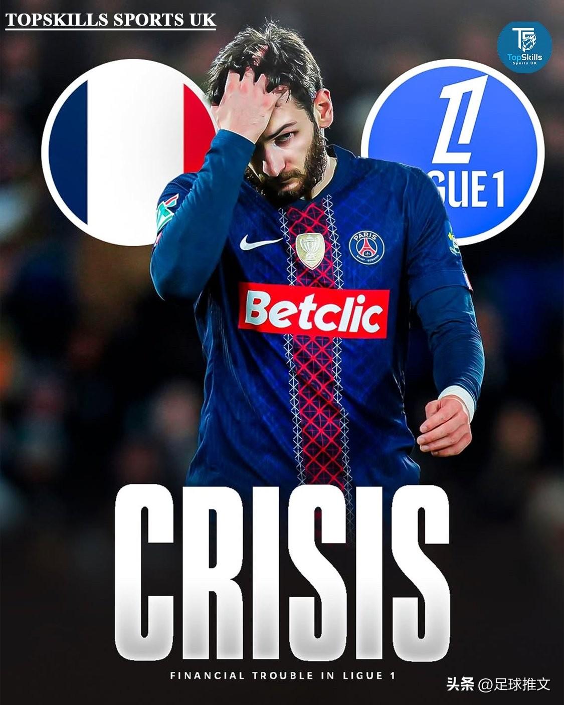 🚨💣 突发：法国电视转播权危机已达历史性严峻程度 😳🇫🇷⚠️

法甲联