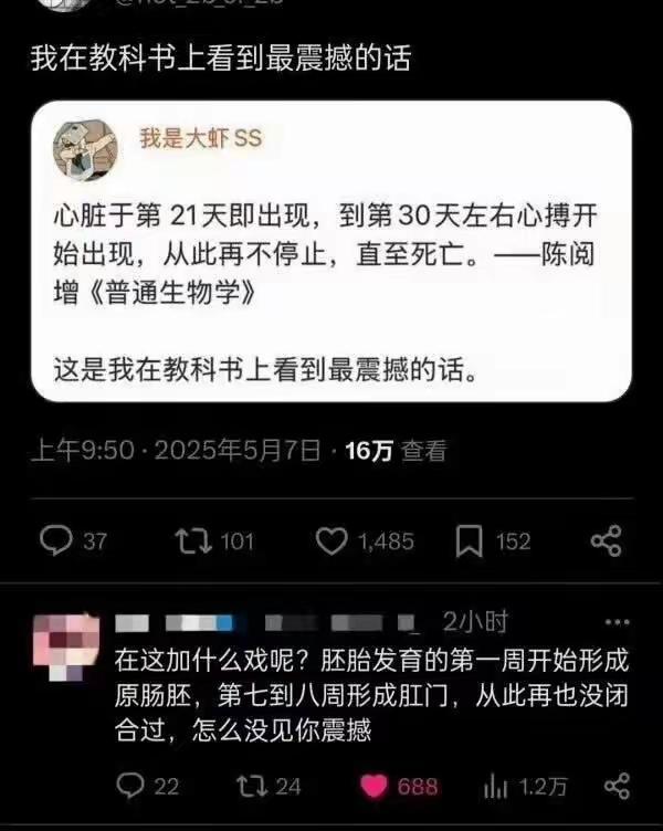确实，没事就不要加戏了[笑哭]
