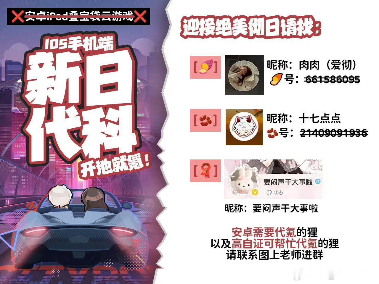 秦彻 大家真的已经很棒了 但是🫘在打地区赛 还是有一些强度的 需要加码的宝宝来