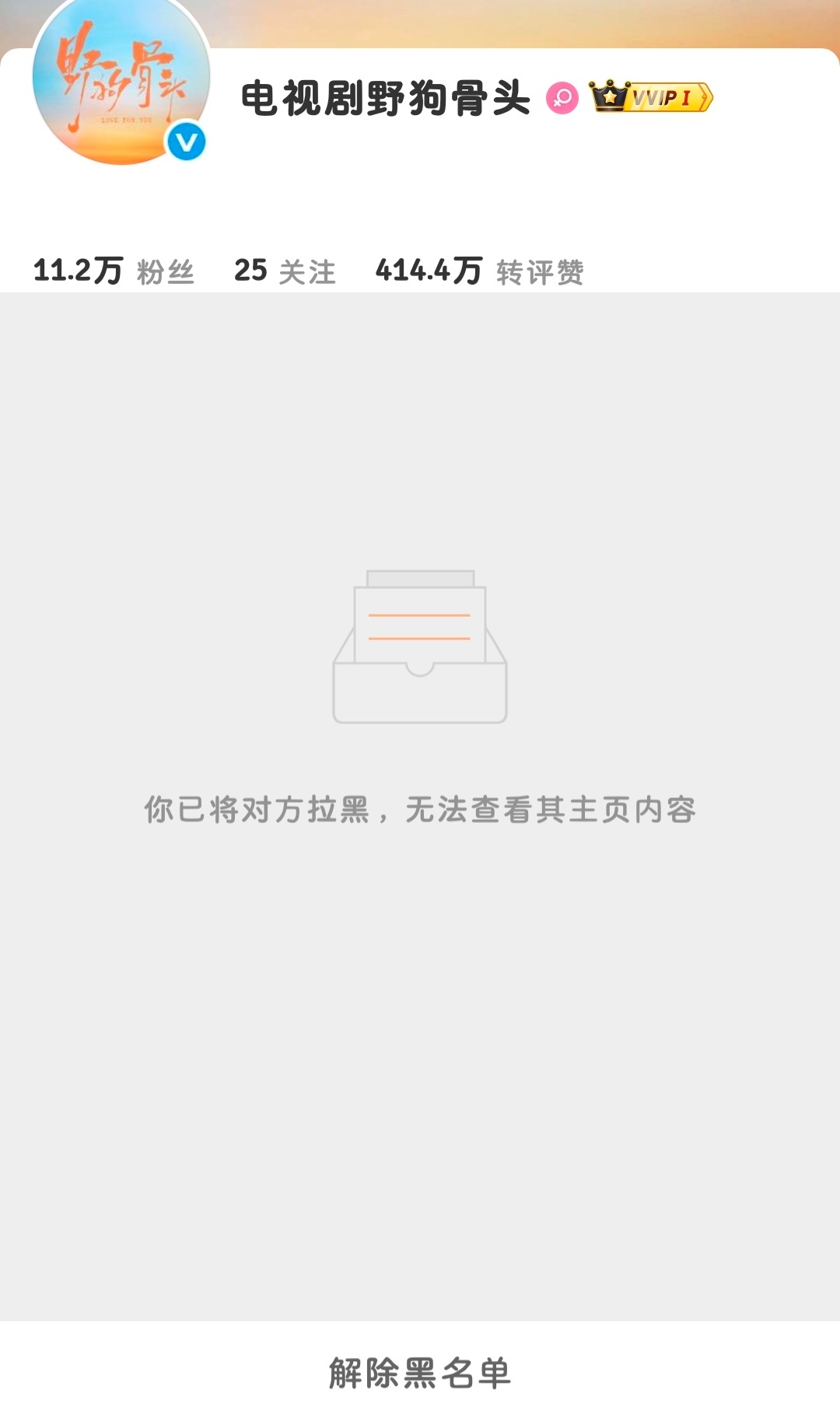 我态度
