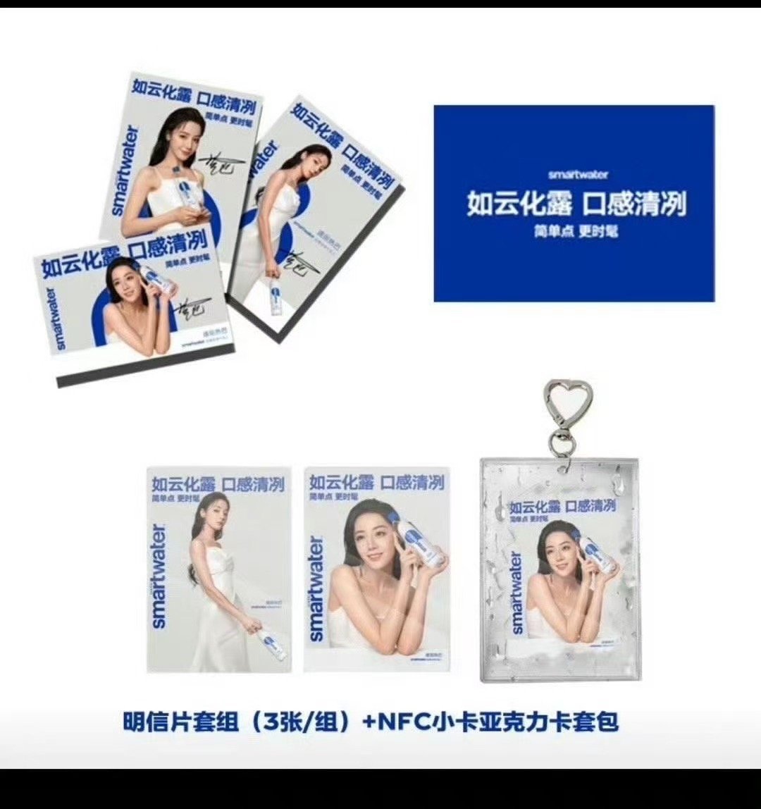 这种大牌子但是国内少点宣传的就需要找迪丽热巴这种顶级商业价值和国民度的艺人来拓宽