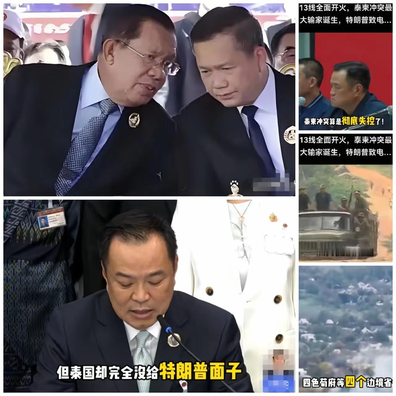 柬埔寨最近有点飘乎乎的，从“东南亚大国”转眼就成了“被欺负的小国”，这剧情反转得