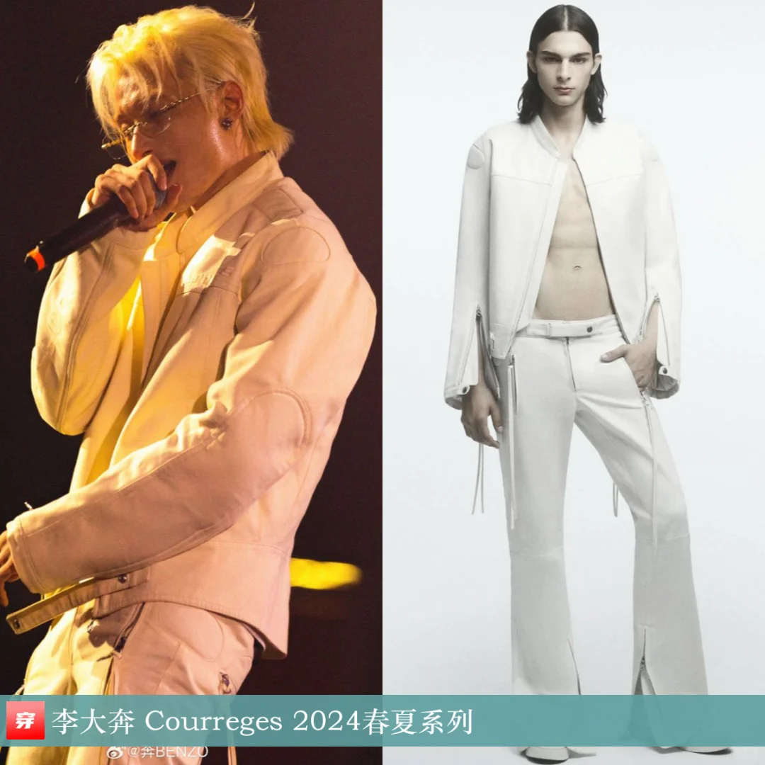 李大奔、黄俊捷、米卡 | Courreges