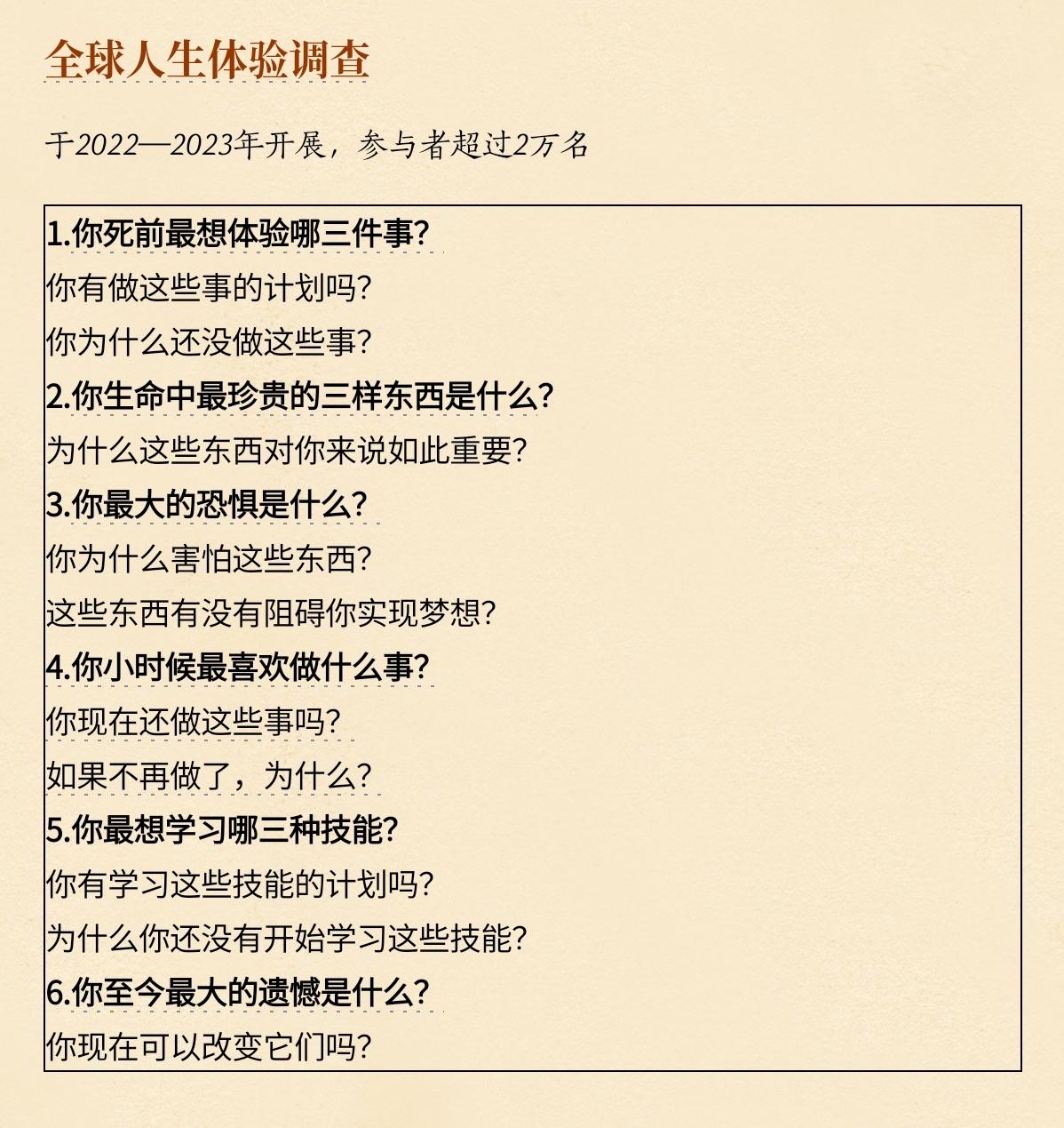 出国旅游，回农村生活几年，去几个有意思的城市生活一段时间，做慈善帮助老弱病残，书