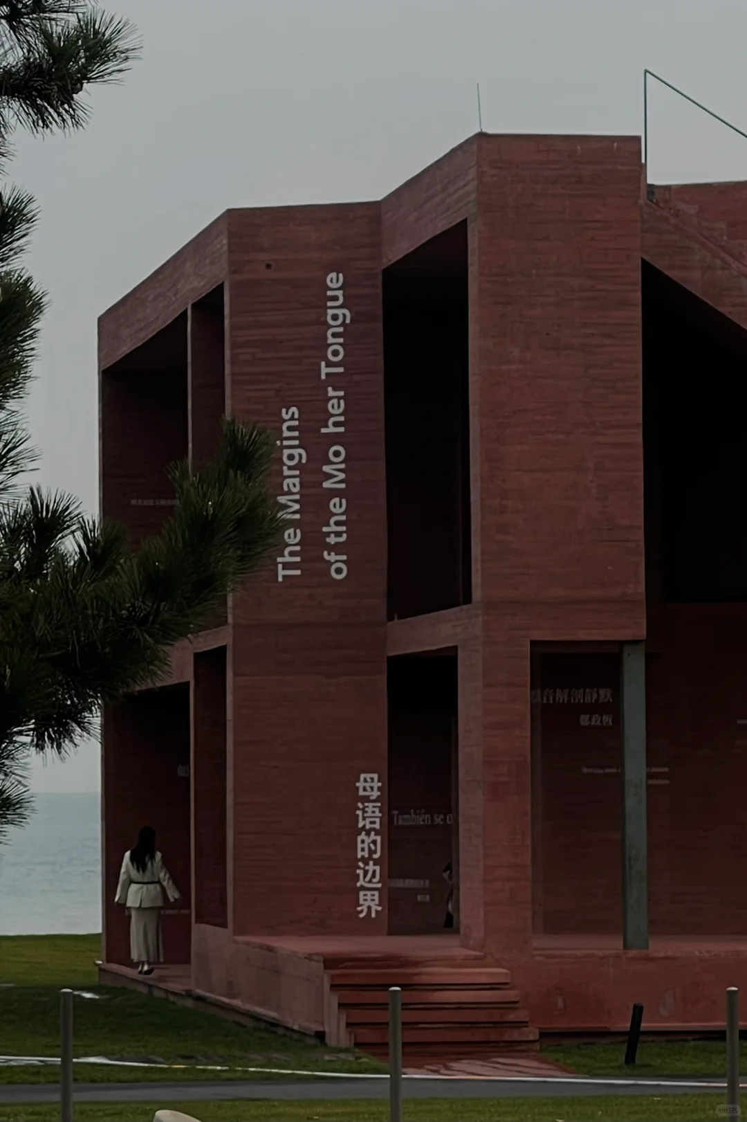 11.11淡季阿那亚