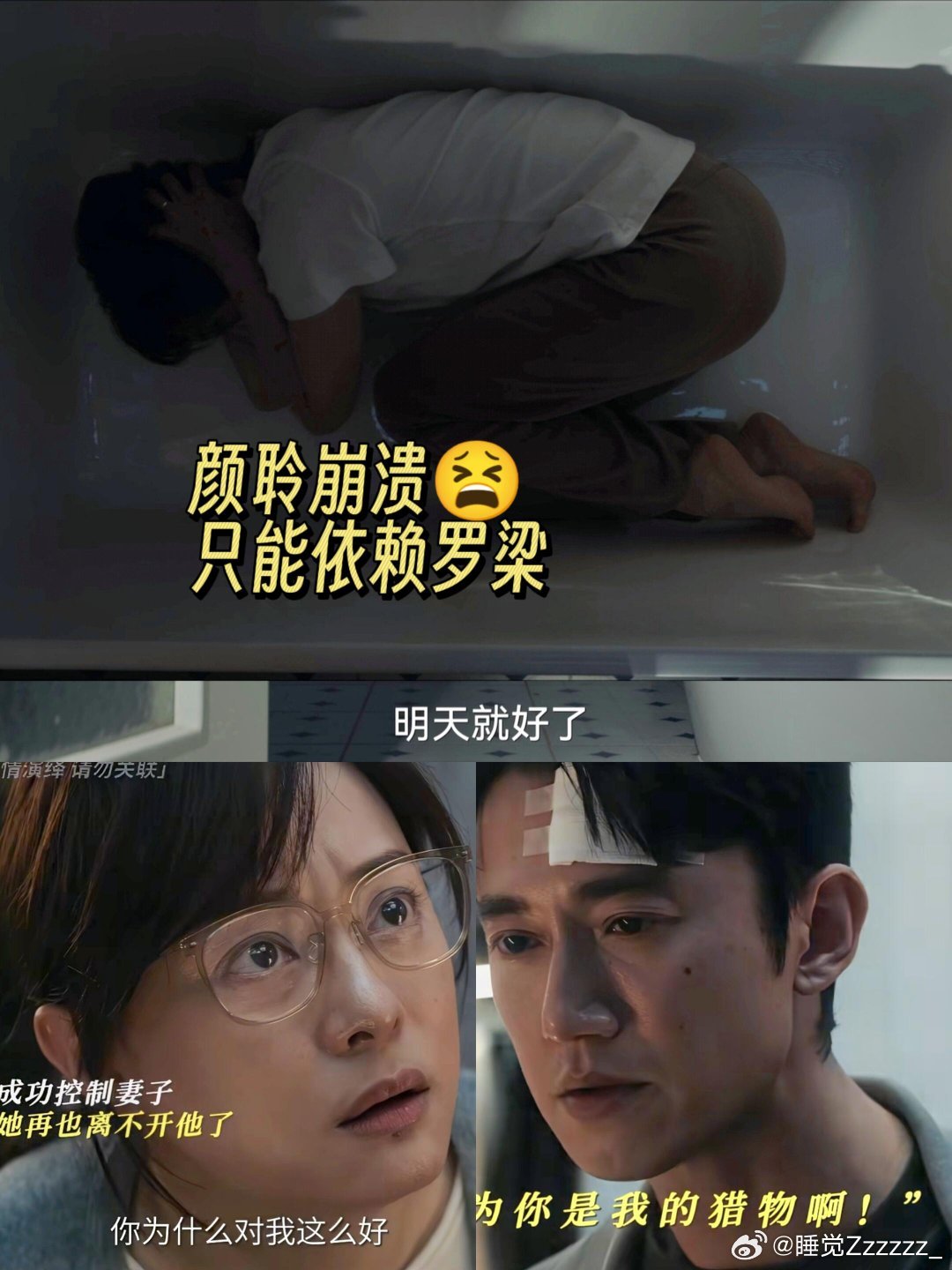 多一个看剧少一个受骗多一个闺蜜看剧少一个闺蜜受骗快拉上闺蜜一起看，既能追精彩剧情