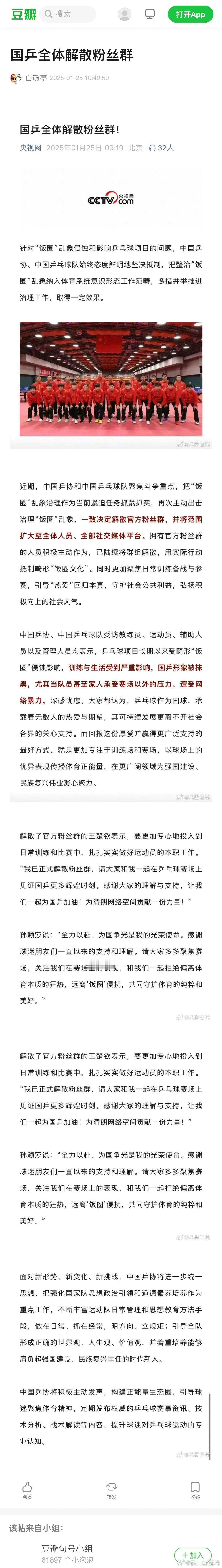 早该治治了 