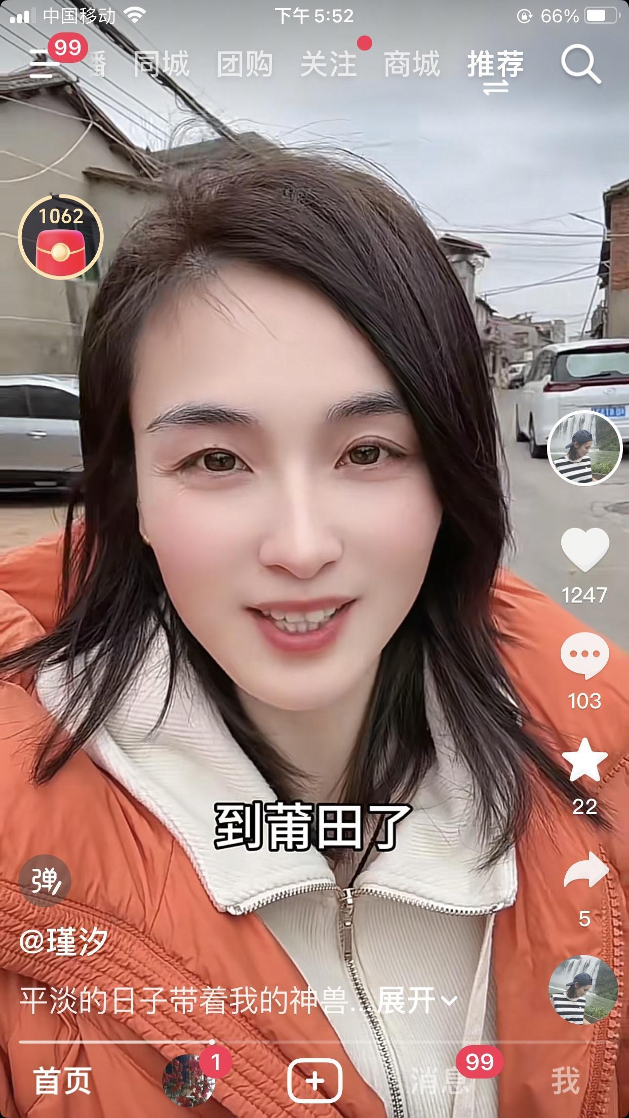 瑾汐带着三个儿子回福建莆田养家爸爸妈妈家过年了。生而不养的没必要认亲，但不认亲谁