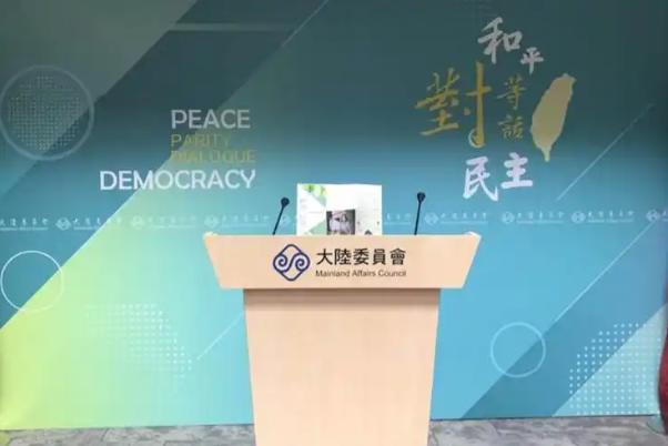 针对国共将于2月3日在北京进行“智库交流”，台湾地区陆委会今天（28日）下午发布