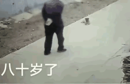老人变坏了
还是坏人变老了
早年路过上海动物园门口
动物园大门上有一行醒目的大字