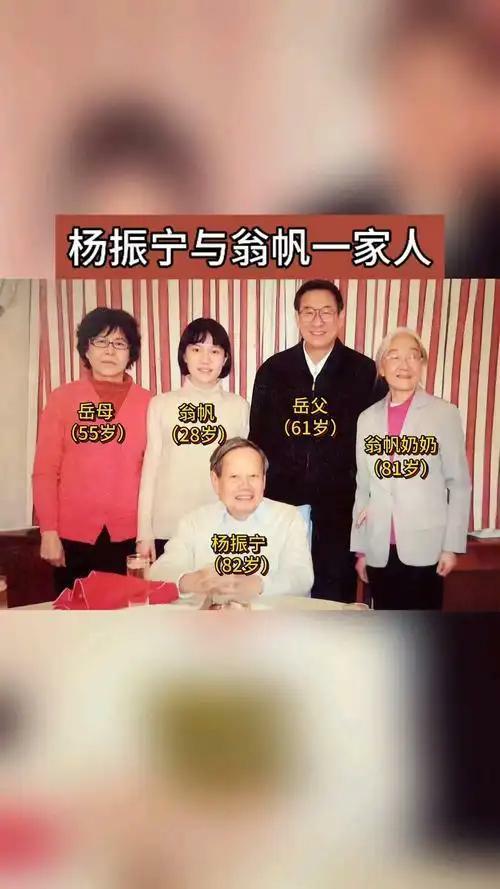 杨振宁式的爱情,你向往吗?杨振宁式爱情：是神仙眷侣还是“反向操作”？四川人：这甜