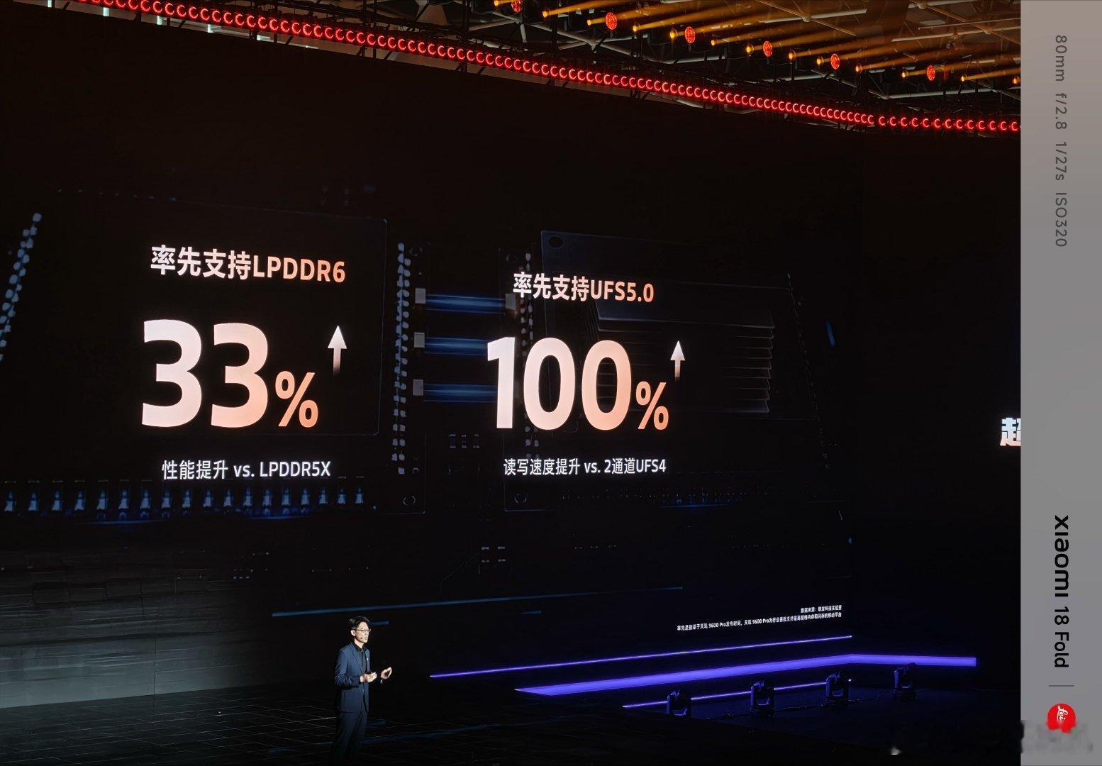 UFS 5.0来了，而且这次联发科抢在了高通前面。 刚刚发布的天玑9600 Pr