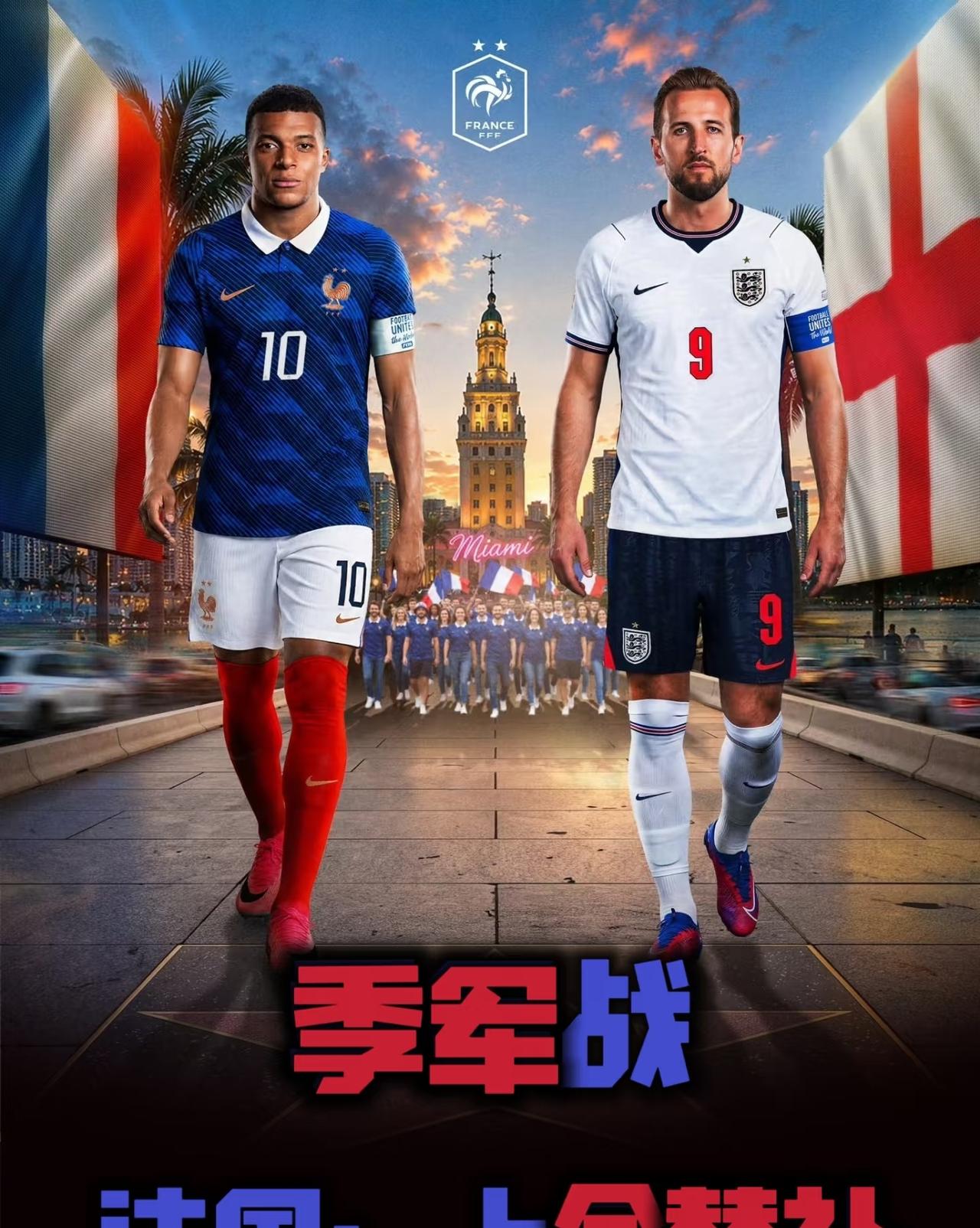 法国：上替补。
世界杯季军确实是鸡肋，当然，对于年轻球员，如果从来没有在世界杯上