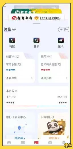 全网最良心支付工具！普通人闭眼入不踩雷