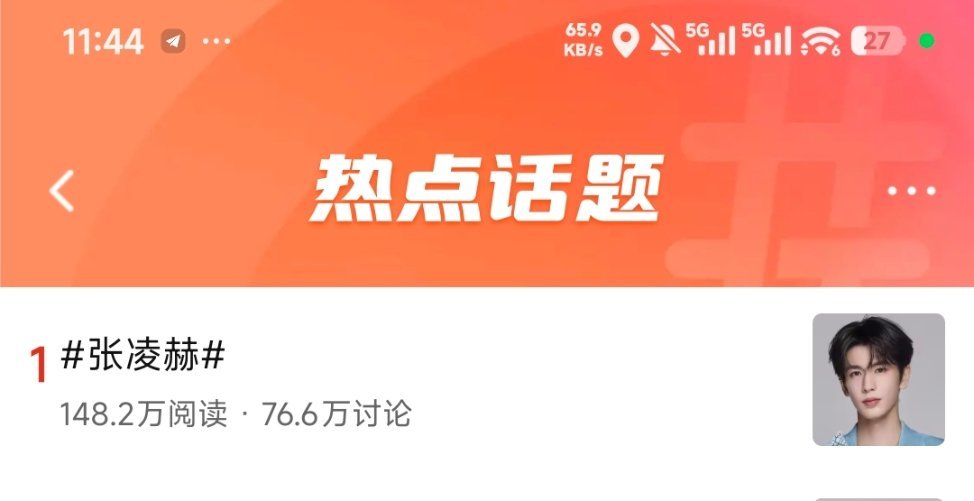 还差3.4w，最后十几分钟了 
