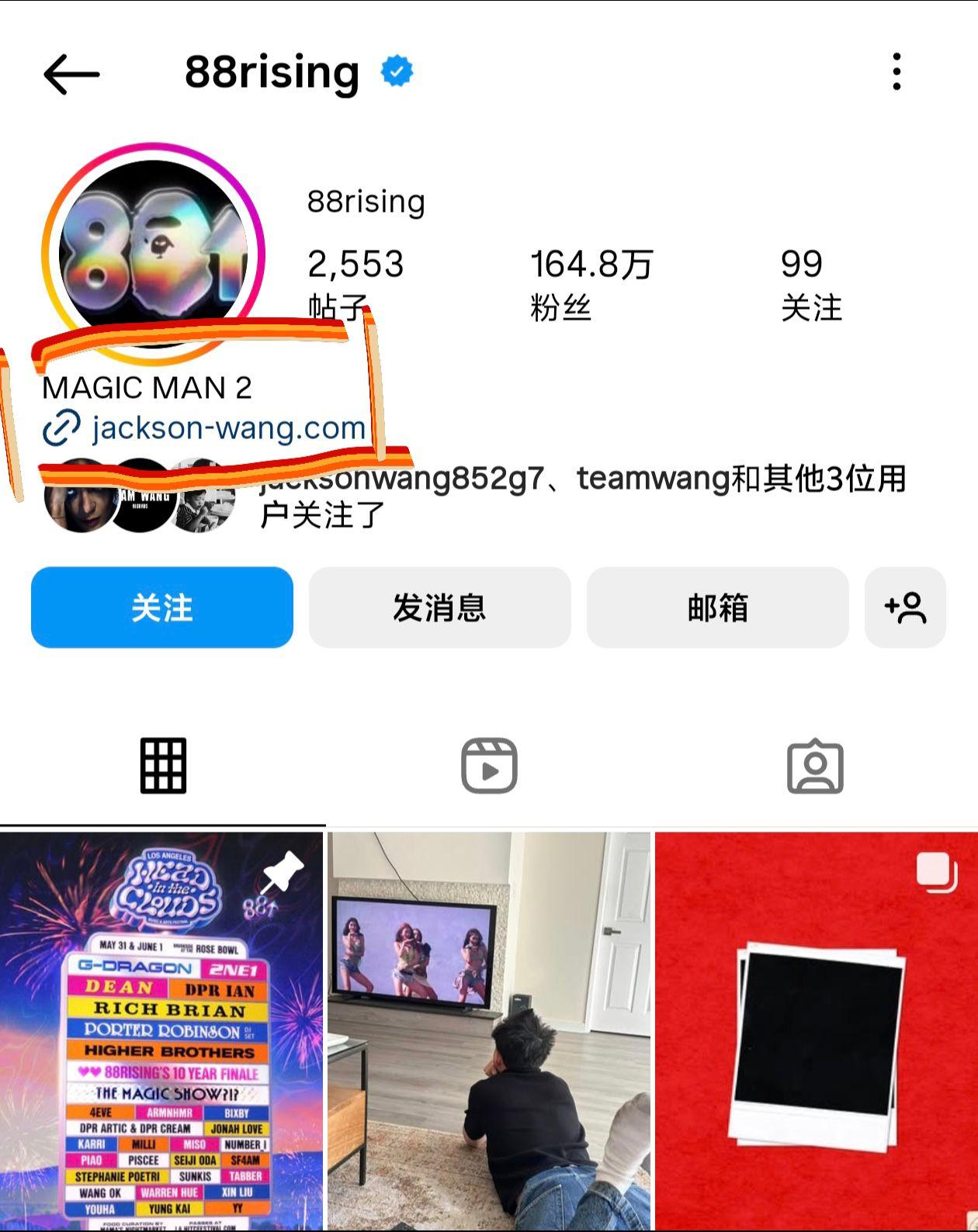 88↑你有没有点太爱了😌❤️‍🩹。