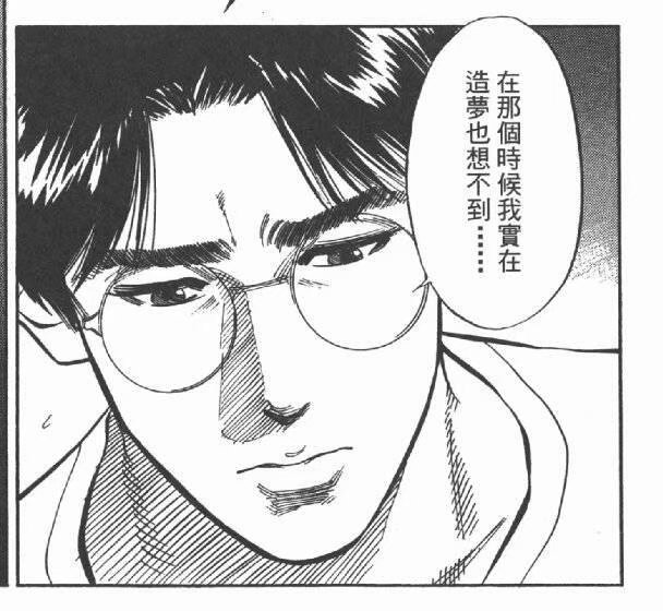 灌篮高手 今天7月12日是「灌篮高手」木暮公延的生日  ！！ 