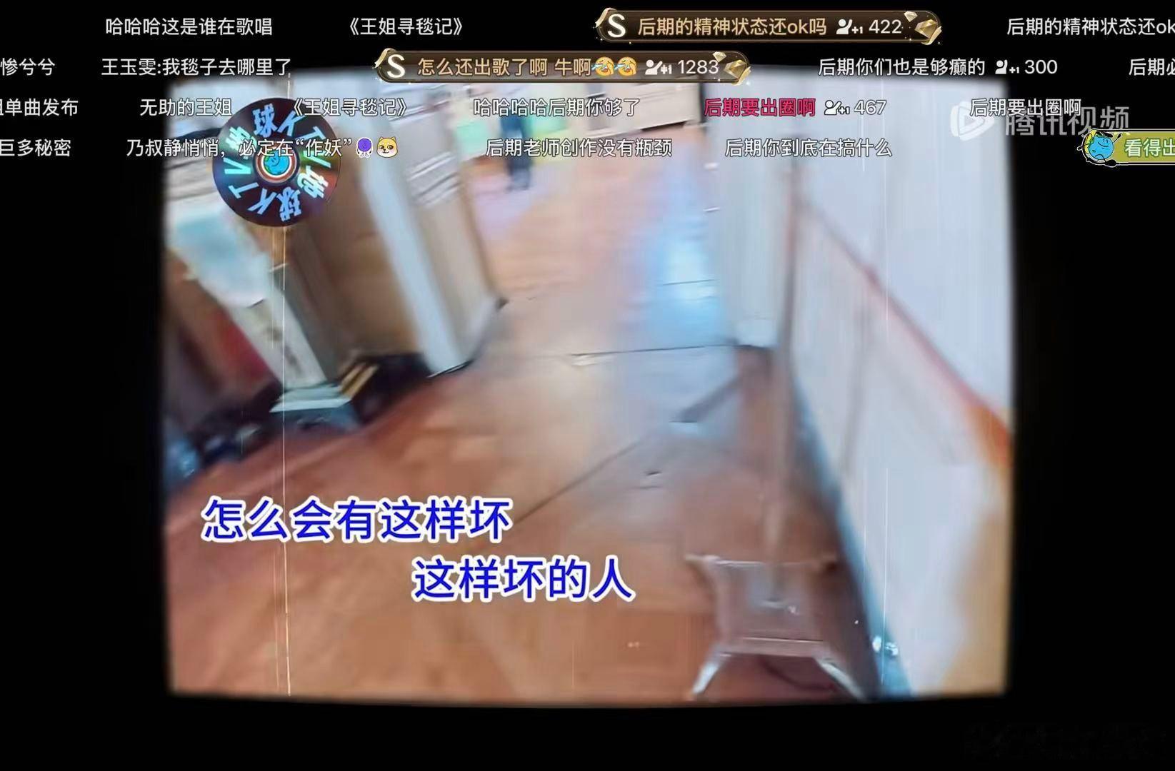 地球超新鲜2 弹幕地球超新鲜弹幕太好玩了，大家也是太能整活了，也是超级趣味有梗，