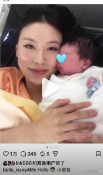 曝高以翔生前女友官宣生子高以翔生前女友Bella官宣生子！大方晒产房照，怀抱儿子