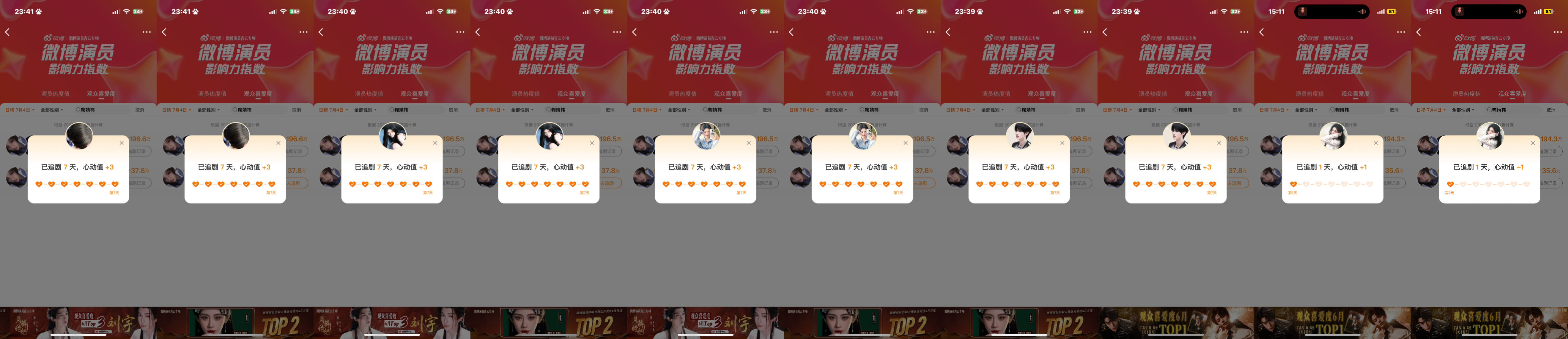 鞠婧祎鞠婧祎姜黎非鞠婧祎千香 7.4姜黎非✅  专栏 · 婧祎角色🍊