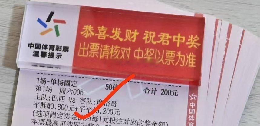  生活总在不经意间送来惊喜，一份小小的中奖，足以点亮一整天的心情。愿这份好运延续