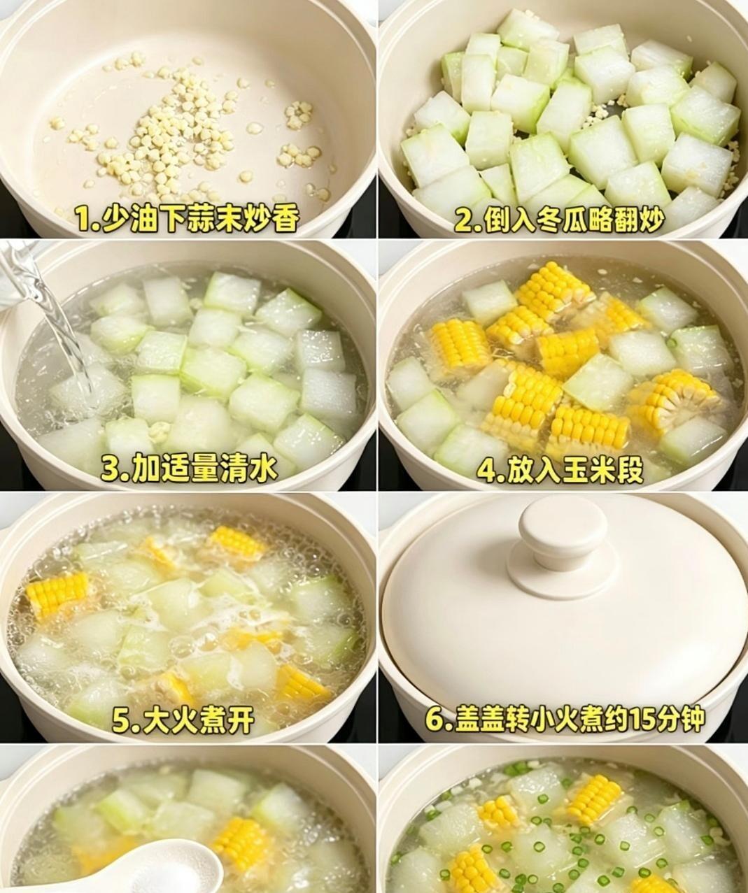 玉米才第四 鸡蛋排头名 这四样当饭吃秤往下走
体重秤上的数字三天没动。
她把半根