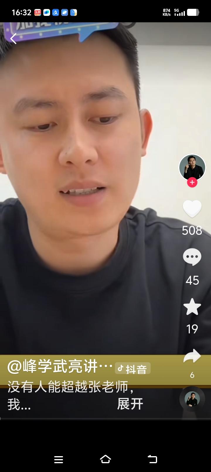武亮老师说，他记住了张老师的一句话：心中佛，看谁都是佛，心中装着狗屎，看谁都像狗