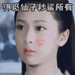 短剧香蜜沉沉烬如霜上线杨紫锦觅 锦觅仙子仙气飘飘 气质出众 秒鲨所有 