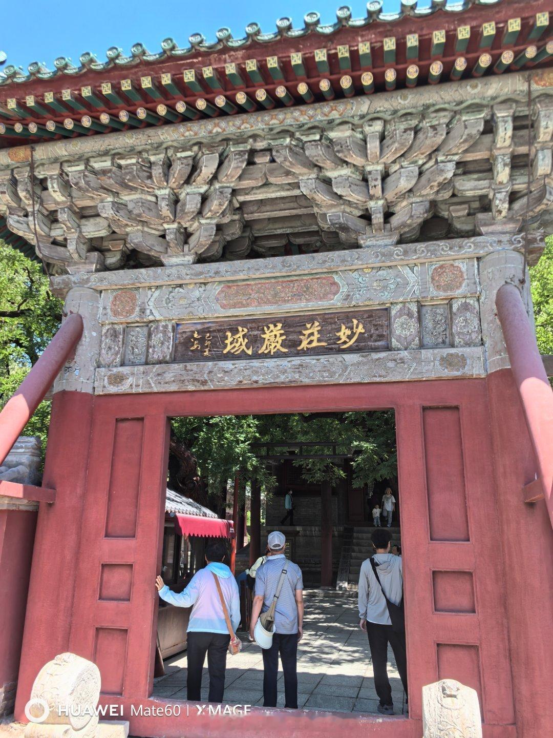 京外古刹当首推正定府隆兴寺——梁思成院士 石家庄·石家庄新火车站
