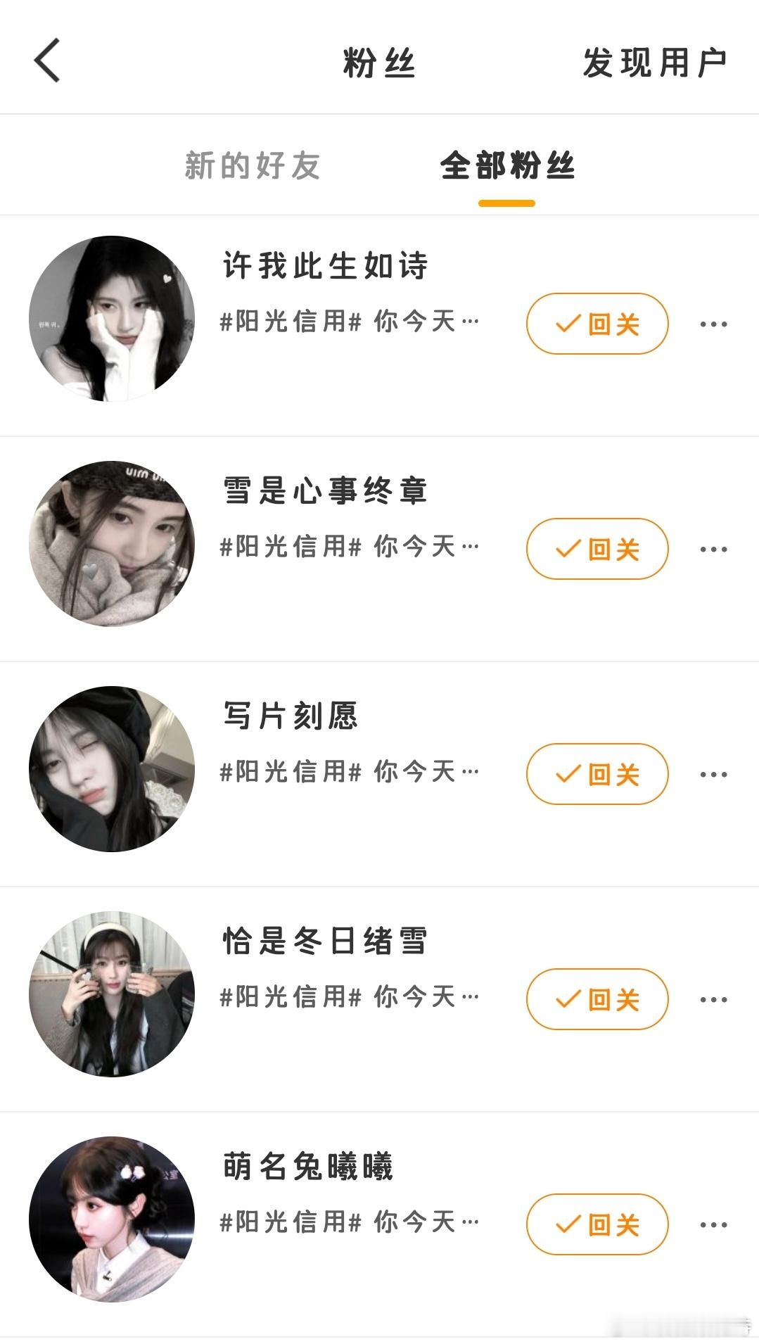 这gzqy的又是哪个神秘组织？ 