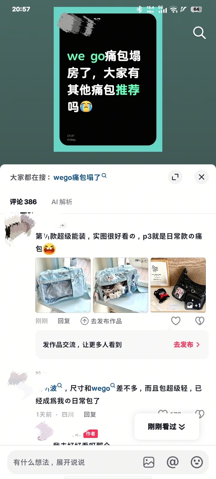 日常宣传ing。。 ​​​