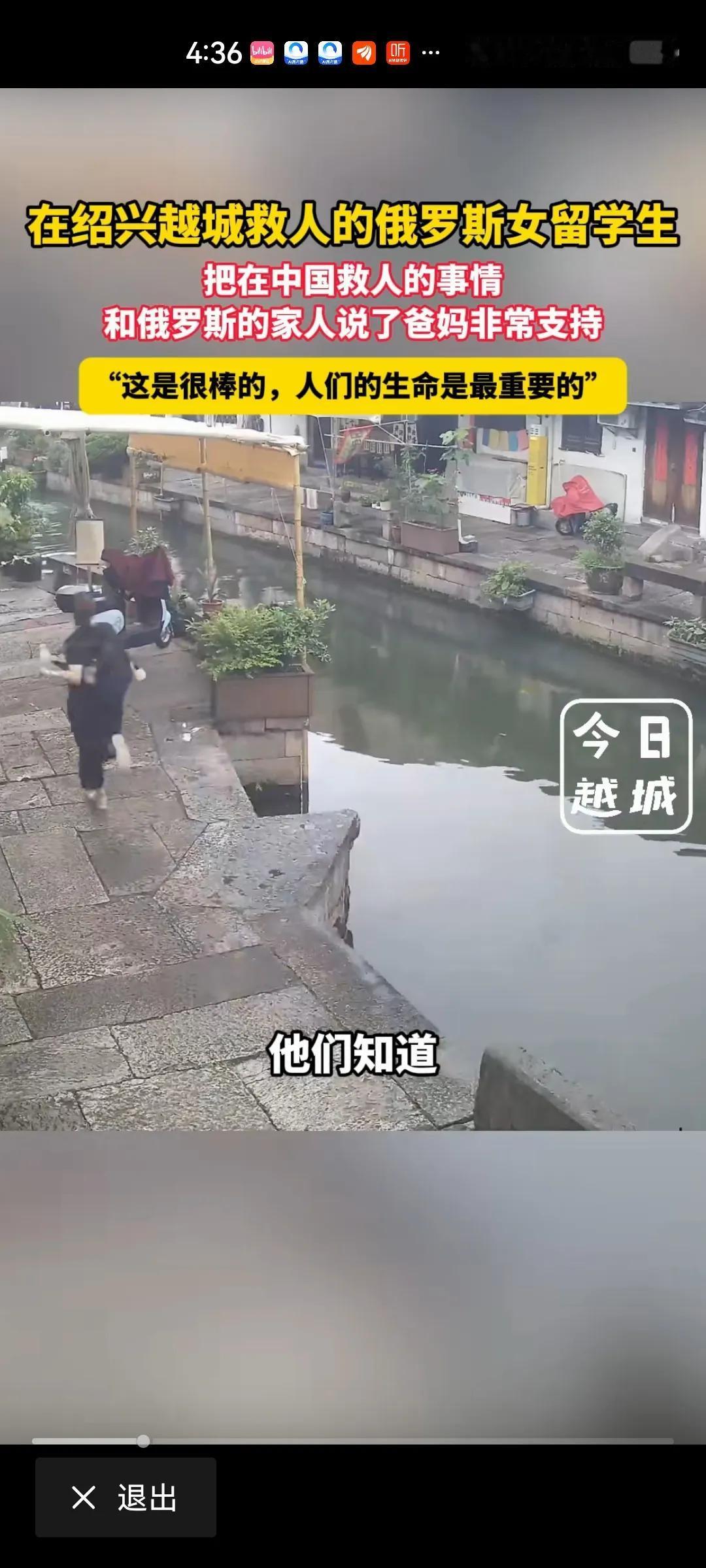 俄罗斯留学生救人事件有不同的典型。2002年莫斯科人质事件，虽没有直接说留学生的
