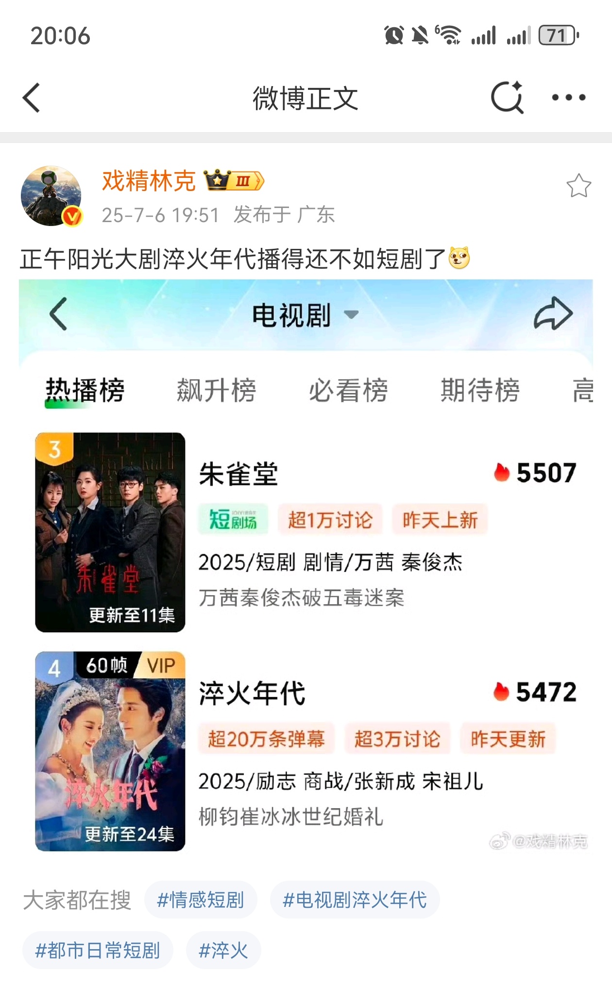 业内不信张旧城赶客你非要甩锅题材当然也行，但默读播成现在这样。。。认了吧，不是说