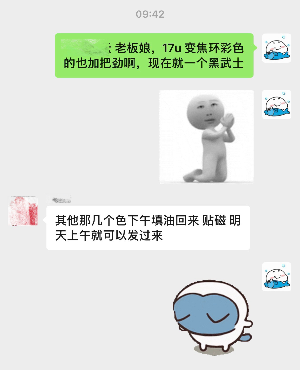 感觉，可能 也许 大概 ，周末应该可以上新了